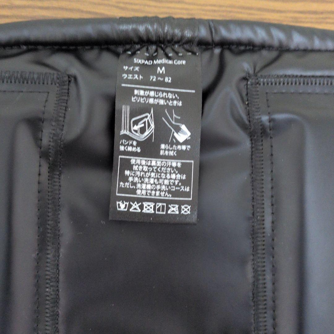 SIXPAD Medical Core コントローラー付 M サイズ 美品