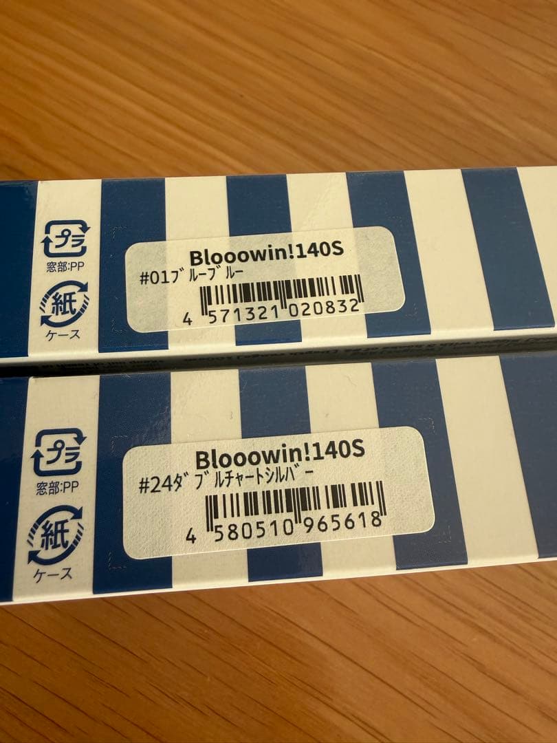 Blooowin 140S ミノー 2色セット【応募券あり】