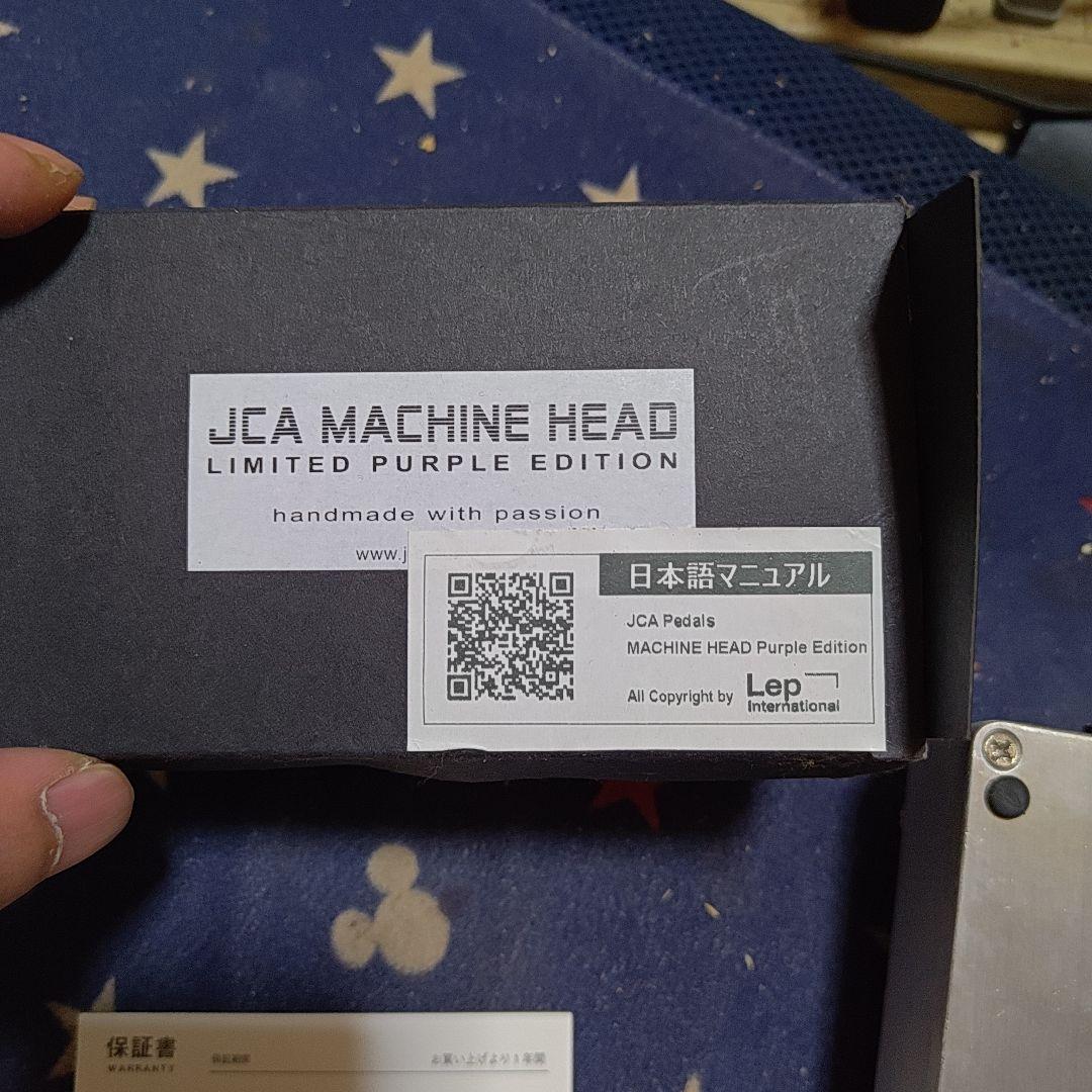 限定品 JCA MACHINE HEAD Purple Edition
