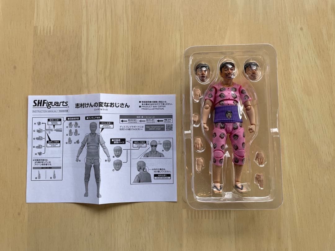 S.H.Figuarts 志村けんの変なおじさん　フィギュア
