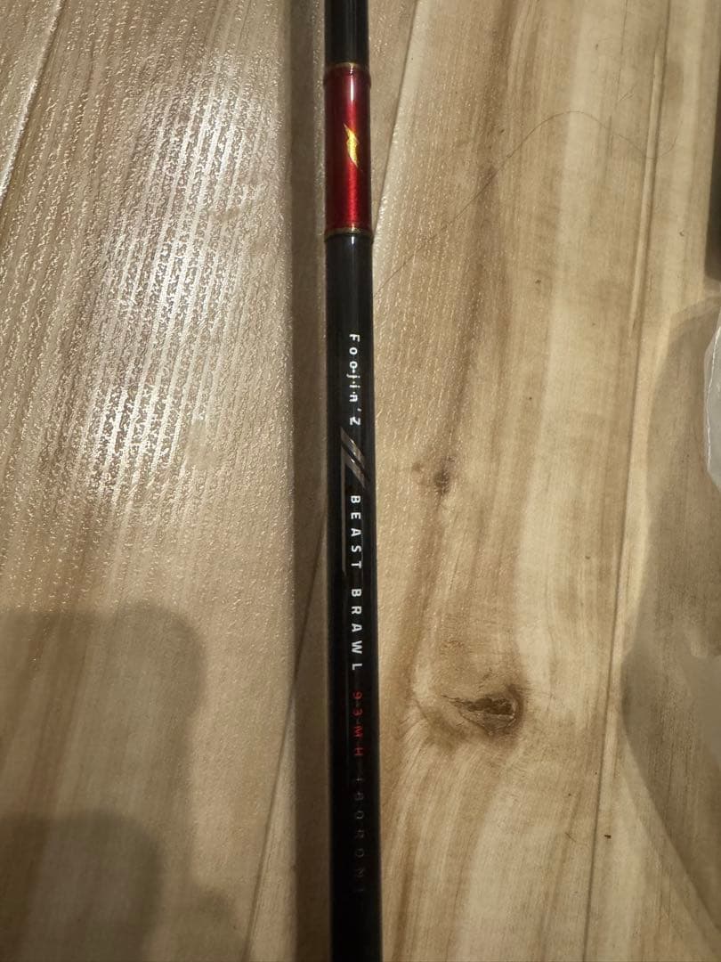 最終値下げ Foolin' Z Beast Brawl 93MH