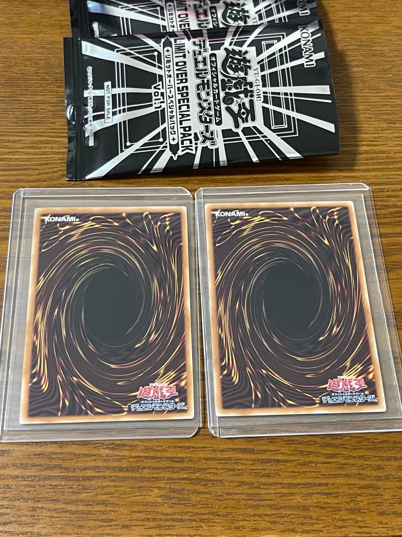 遊戯王　倶利伽羅天童　2枚セット