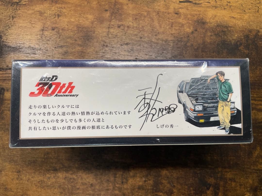頭文字D AE86 & インプレッサ 30th Anniversary