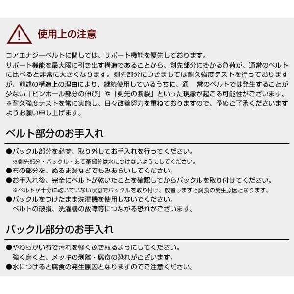 ジュニア用　野球専用ベルト　コアエナジー　CGB0307　ブラック　野球　ベルト