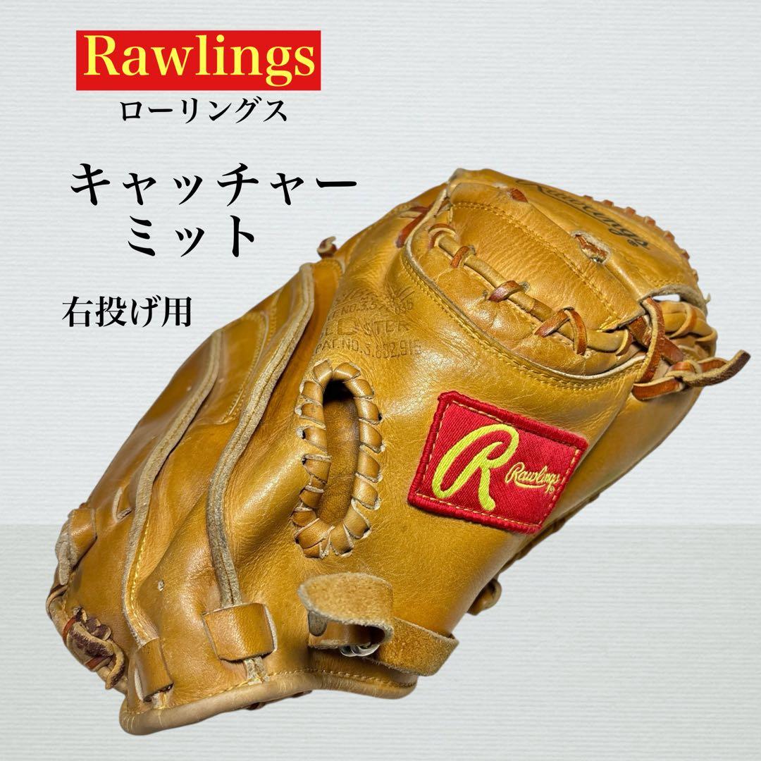 Rawlings キャッチャーミット 軟式野球 BU-8 高級レザー グローブ