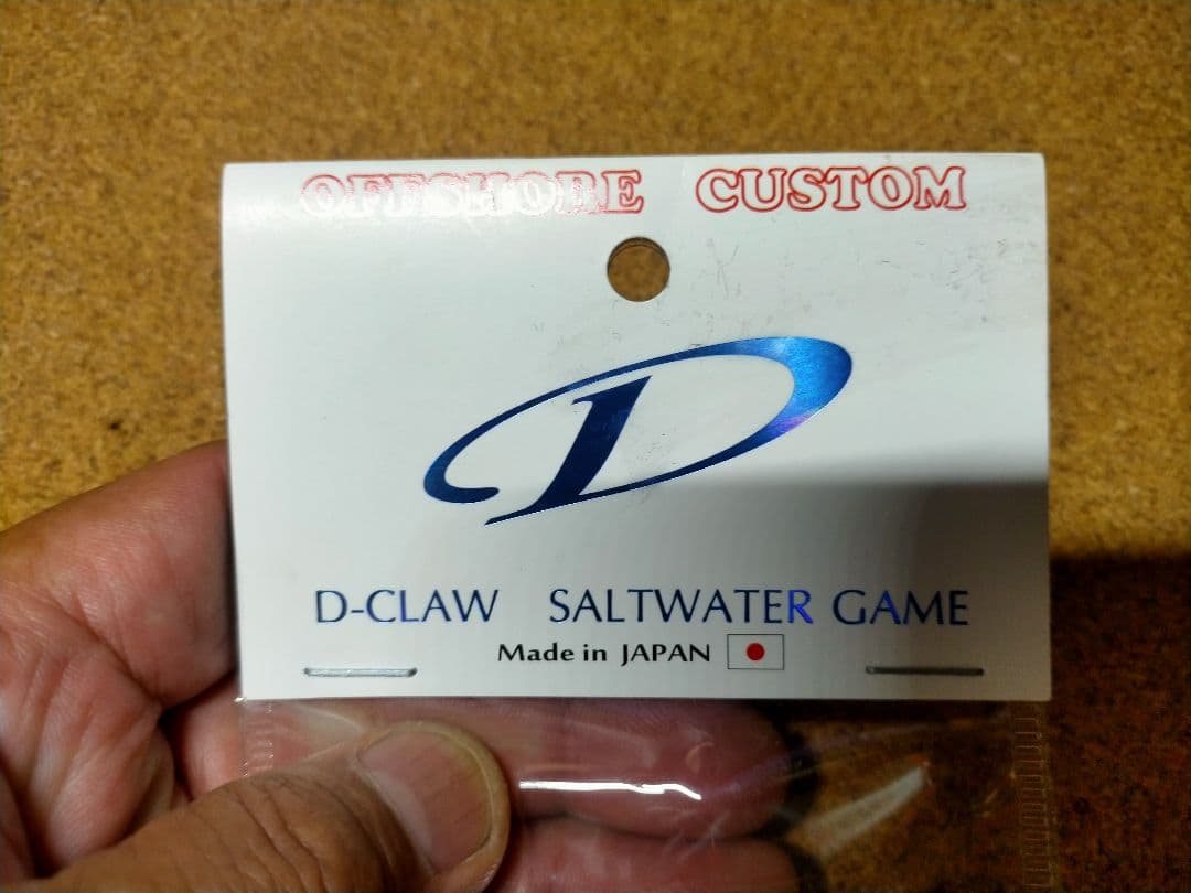 D-CLAW バブルス250 ファントム管理番号M0144