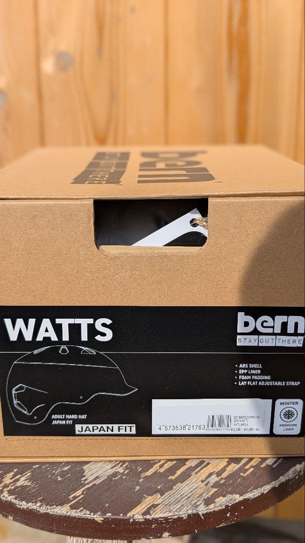 bern ヘルメット マットホワイト M ほぼ新品 WATTS
