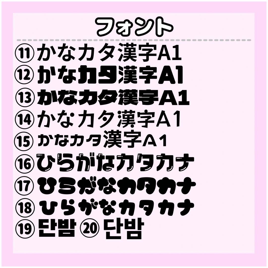 R♡ページ