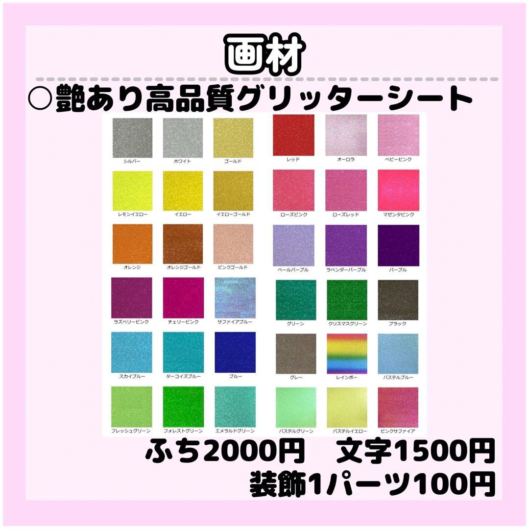 R♡ページ
