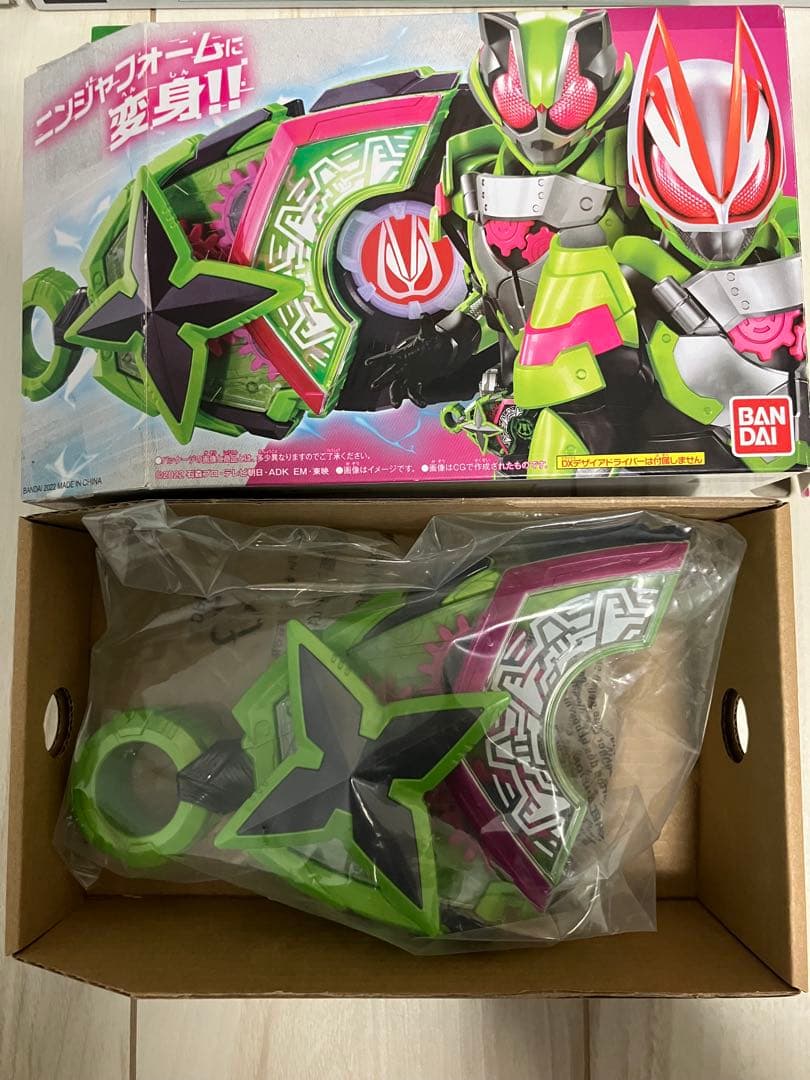 仮面ライダーギーツ　レイズバックルまとめ売り