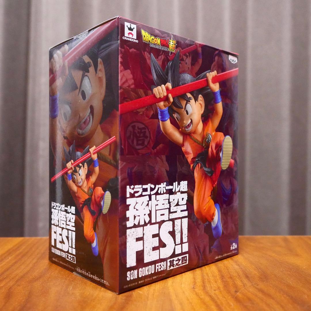 ドラゴンボール超 孫悟空 FES !! 2体セット 未開封