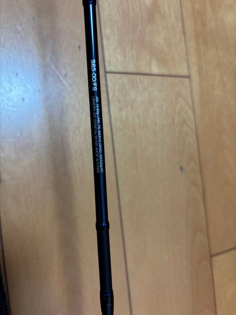SLJタックルセット