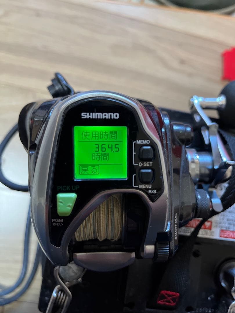 Shimano ForceMaster 電動リール