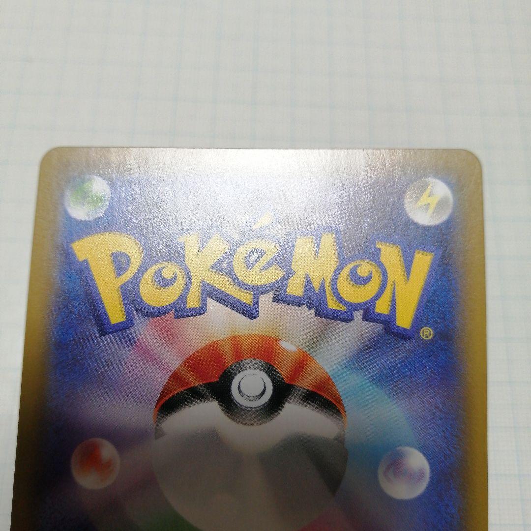 ポケモンカード　ピカチュウ　プロモ　ソードシールド　セブン