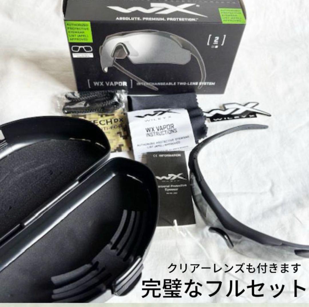 新品 Wiley X ワイリーエックス 花粉対策 APEL付 防弾サングラス