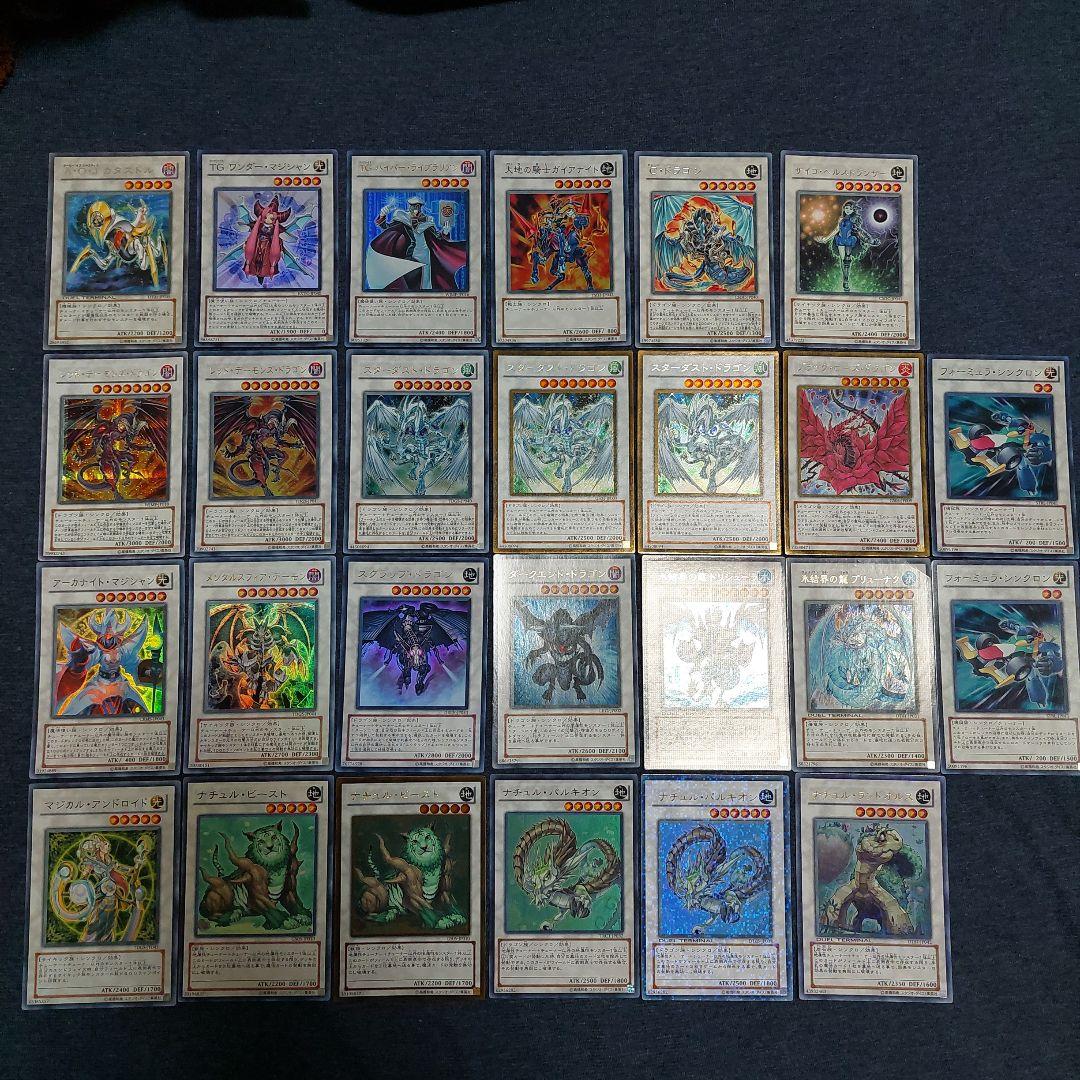 遊戯王 ゲートボール融合シンクロエクシーズセット