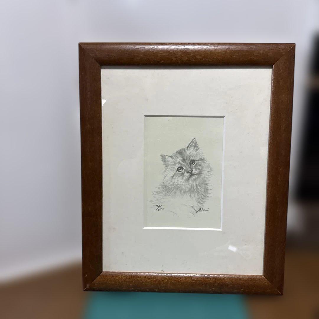 八代亜紀さん猫の鉛筆画デッサンリトグラフ　八つ切り「チビたん」