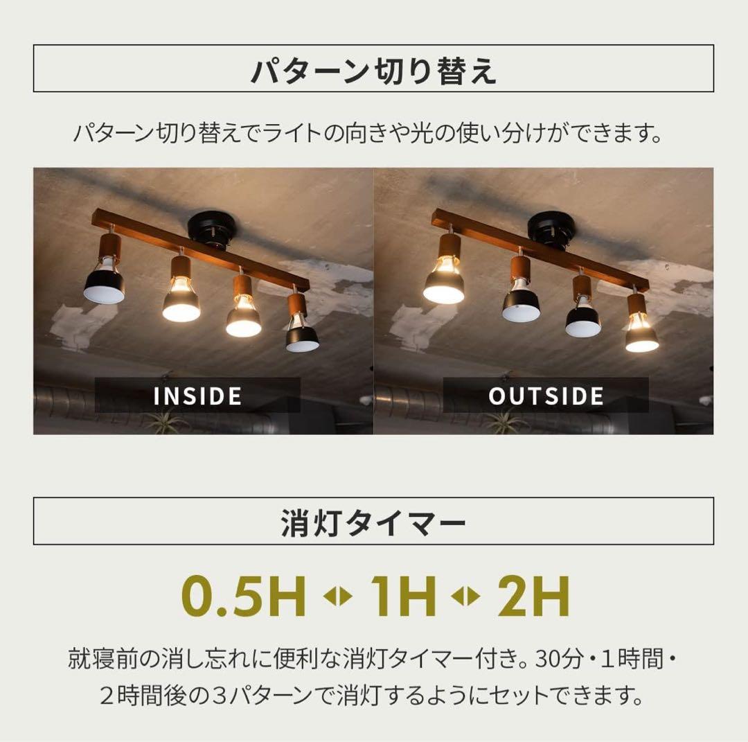 ニコラス　エムール　4灯　シーリング　ペンダントライト　ブラウン