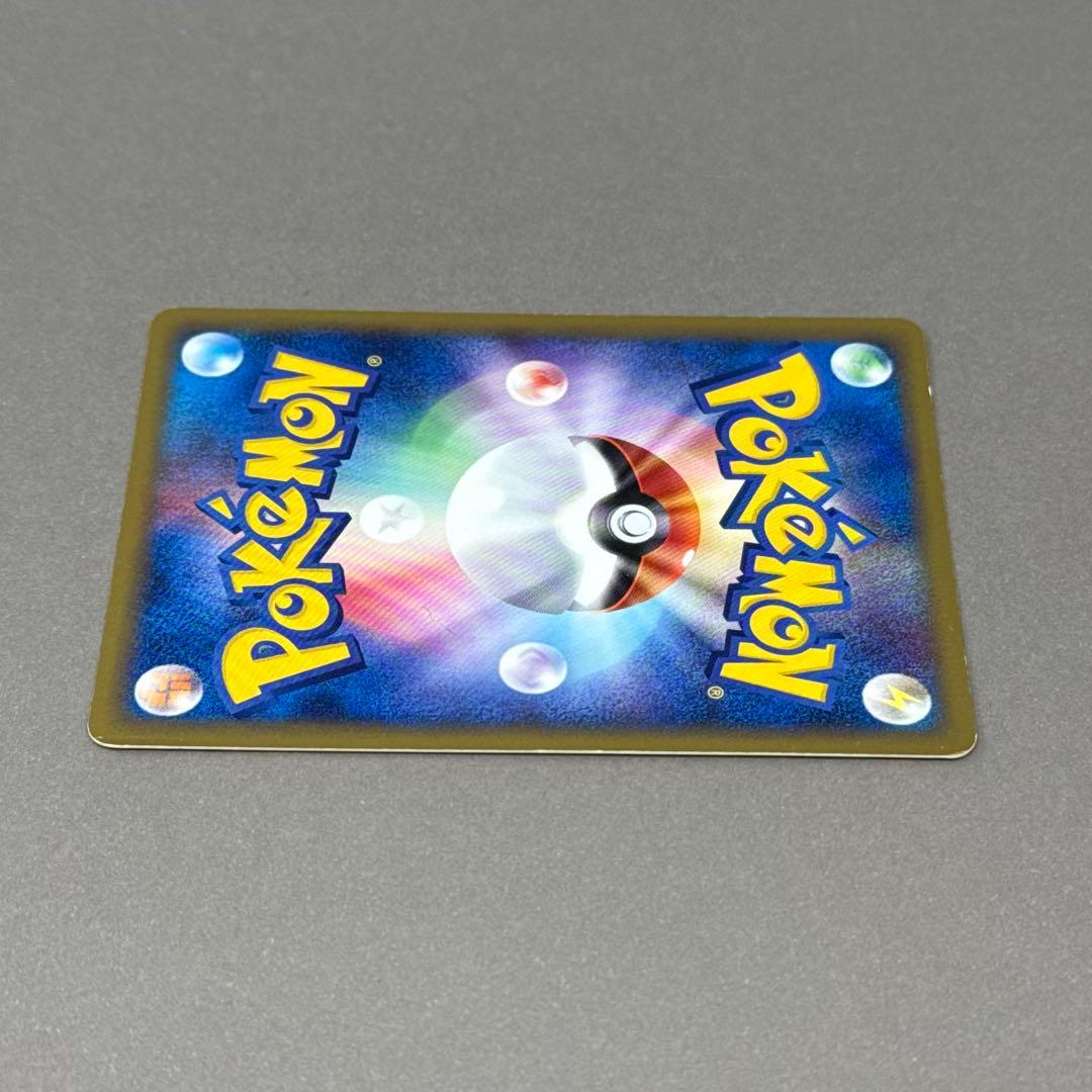 ポケモンカード ピカチュウ eシリーズ ホロ マクドナルド プロモ