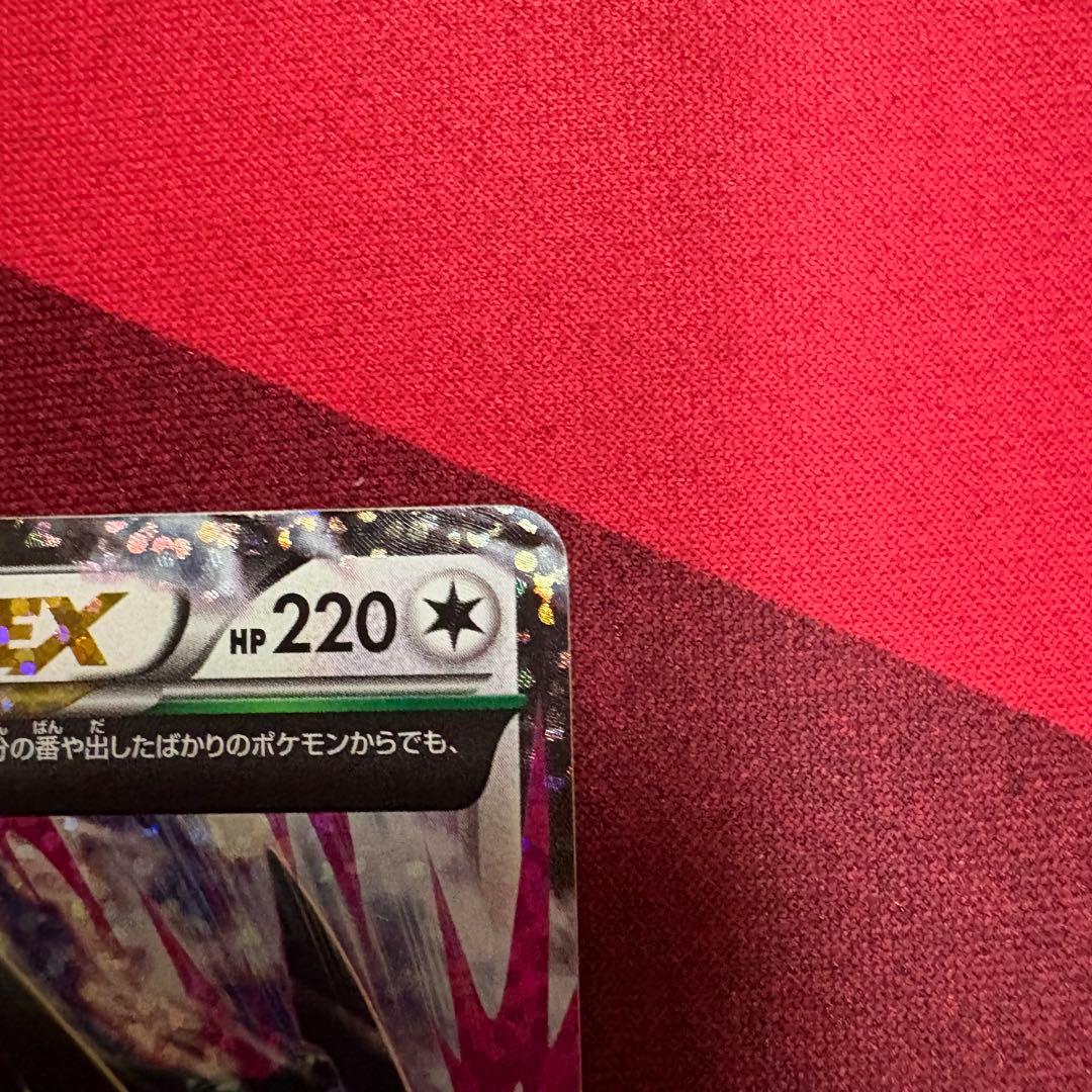 メガレックウザEX25th