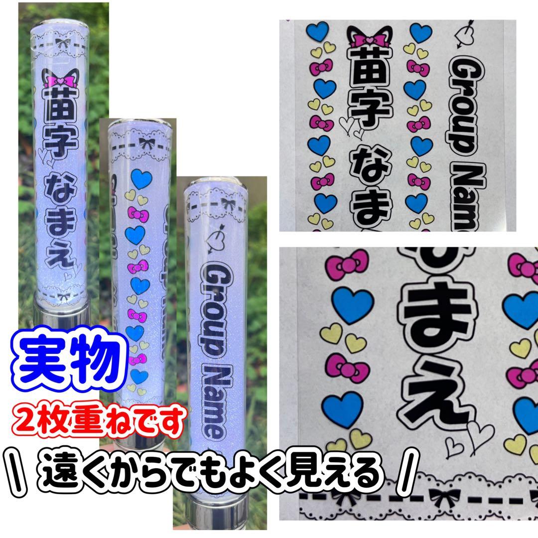 キンブレシート　オーダー　おしゃれ　かわいい