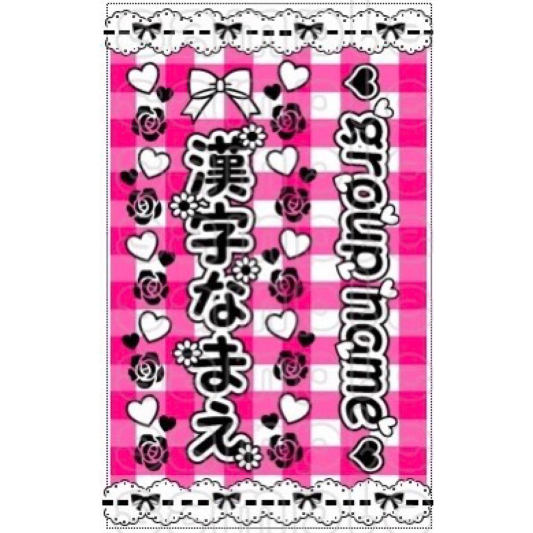 キンブレシート　オーダー　おしゃれ　かわいい