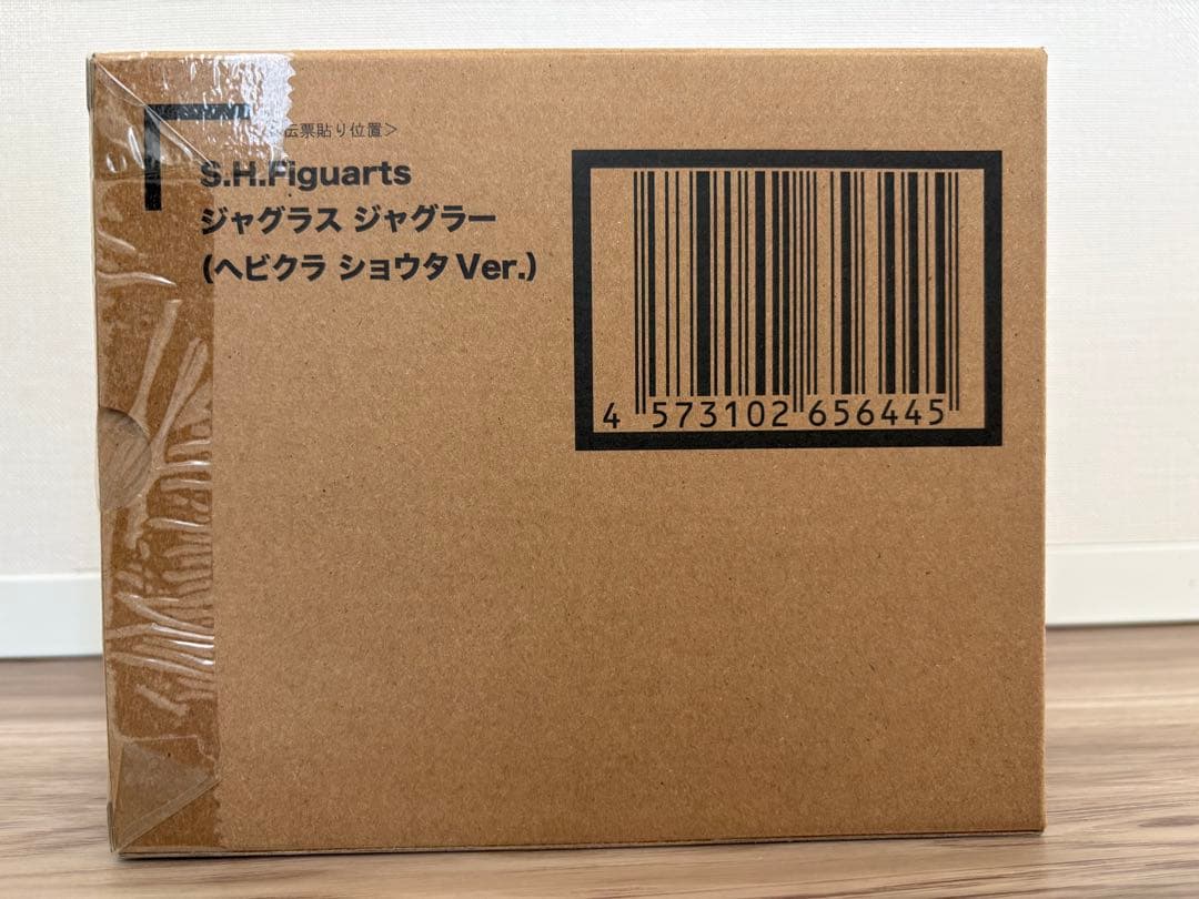 S.H.Figuarts ジャグラスジャグラー (ヘビクラショウタ Ver.)
