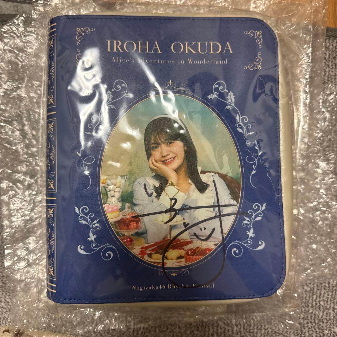 乃木フェス　奥田いろは　直筆サイン入りグッズ