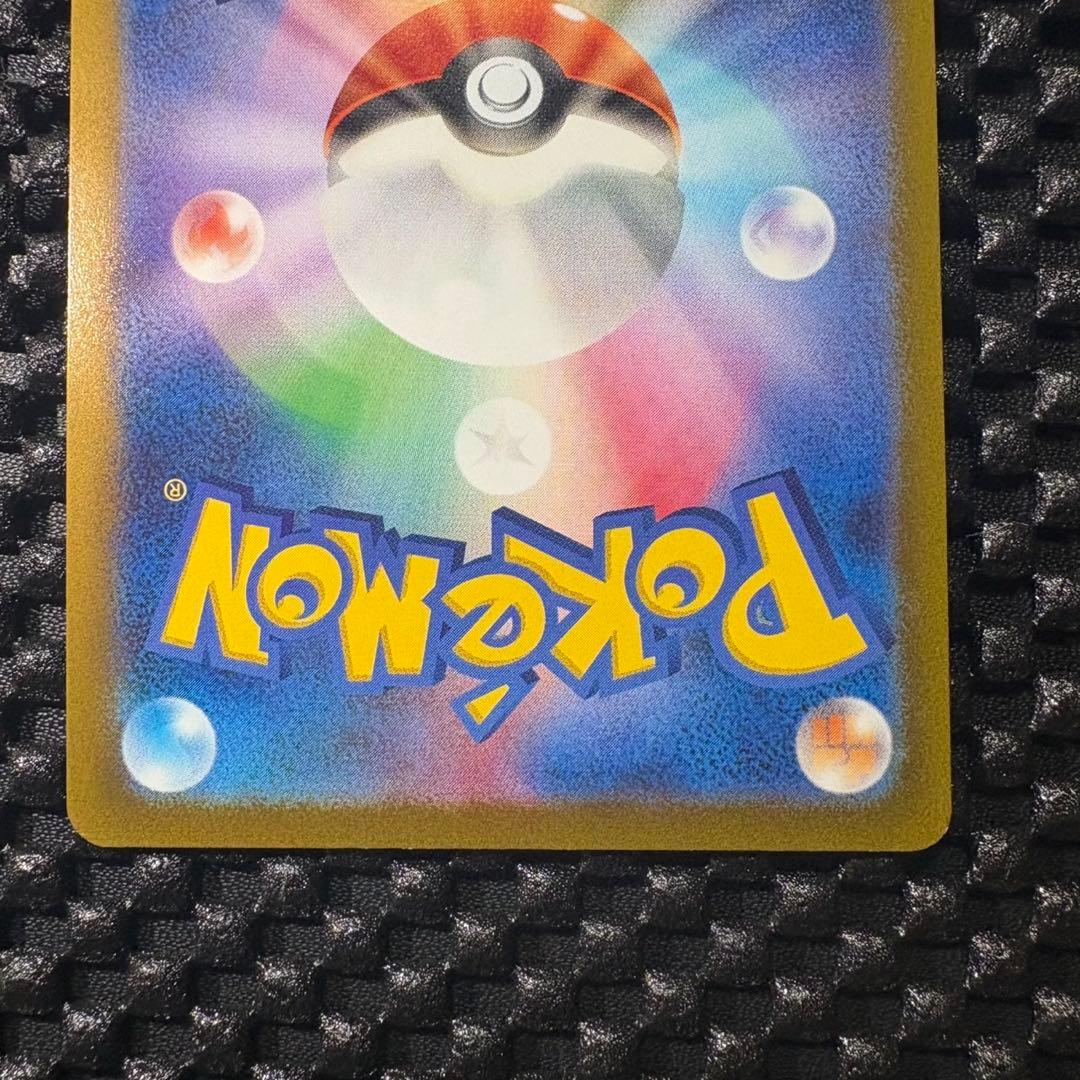 ポケモンカード　151 ピカチュウ マスターボールミラー