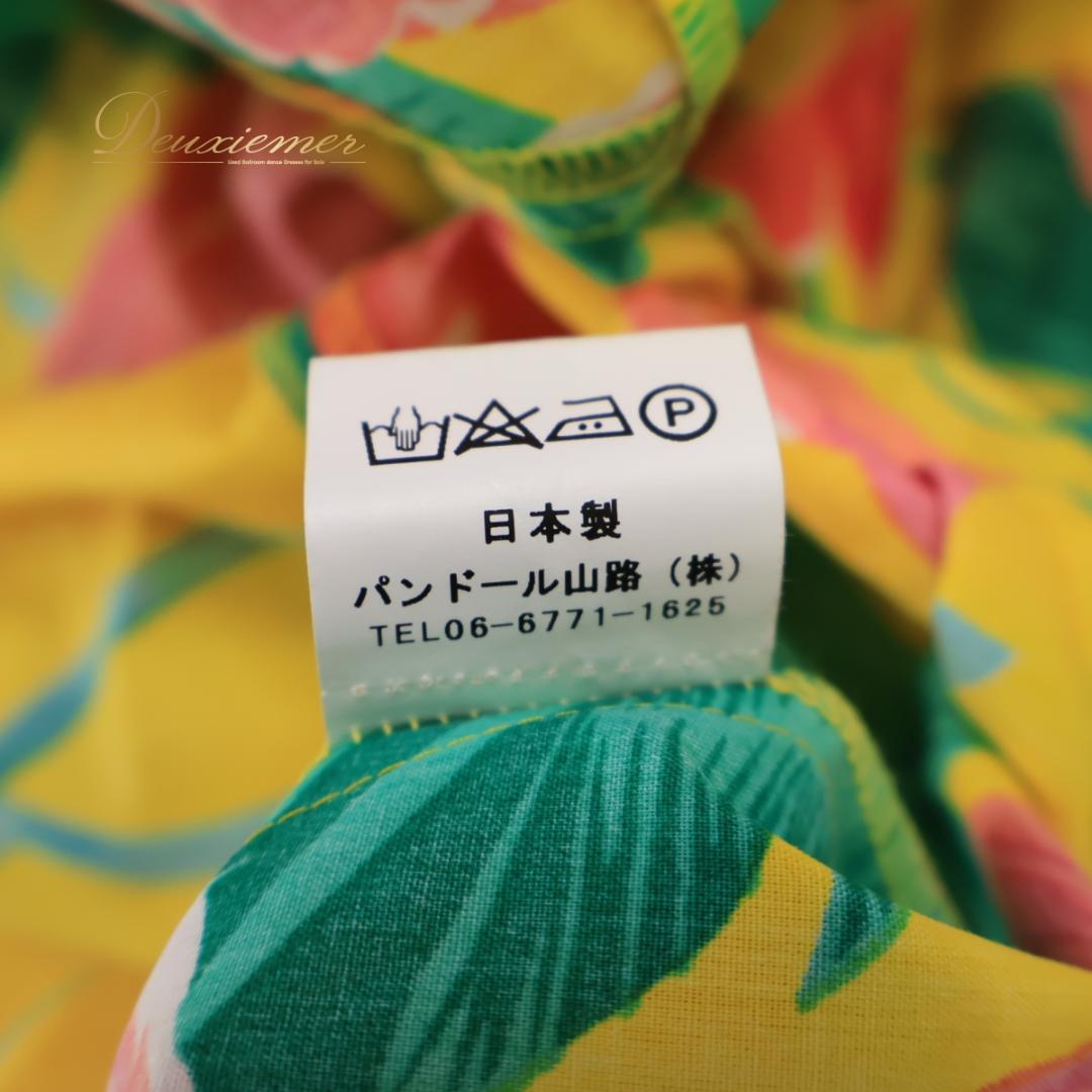 【美品 日本製 フラダンス衣装】イエロー Paondor ワンピース ドレス 黄