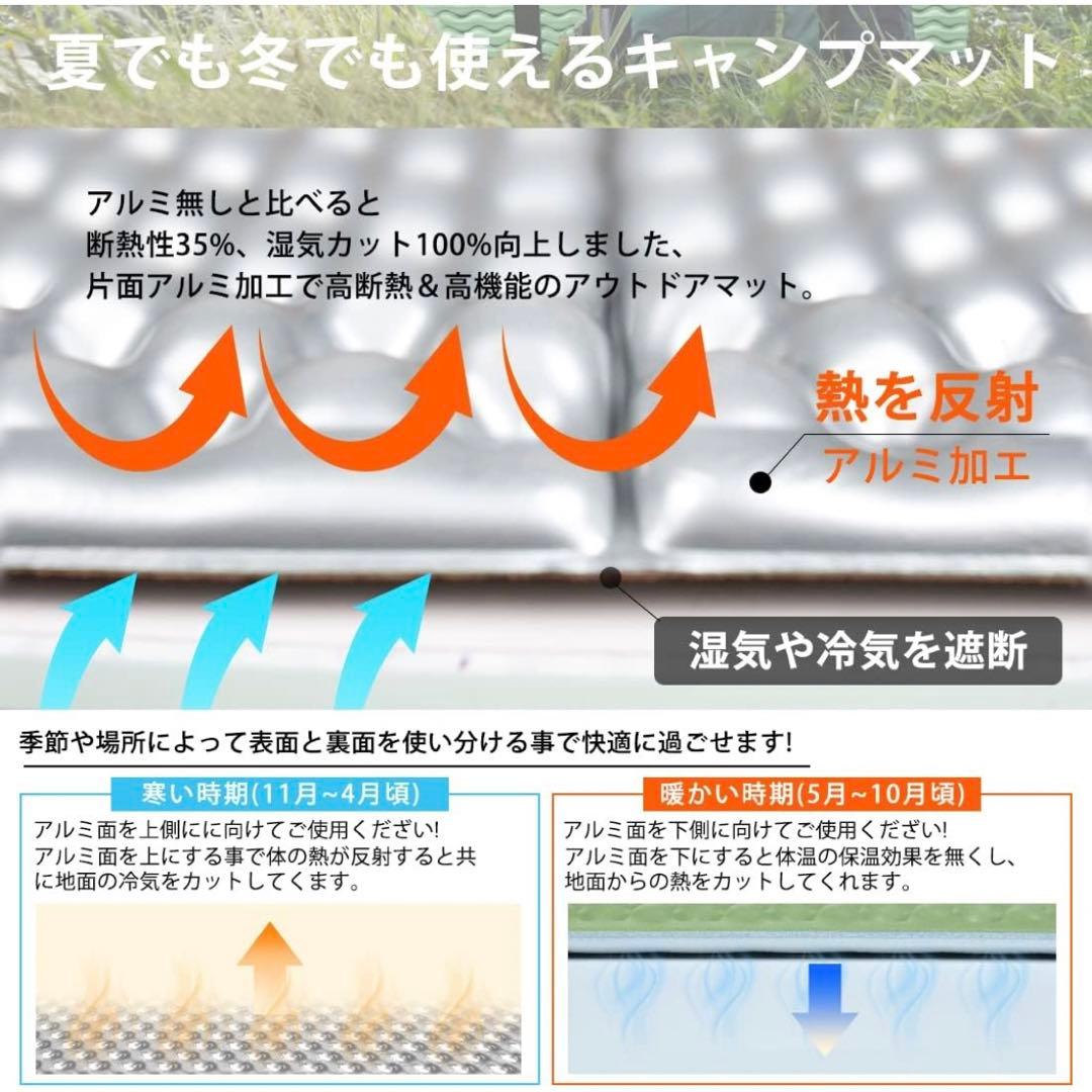キャンプマット　ダブル　収納バッグ付き　車中泊　グリーン　カーキ