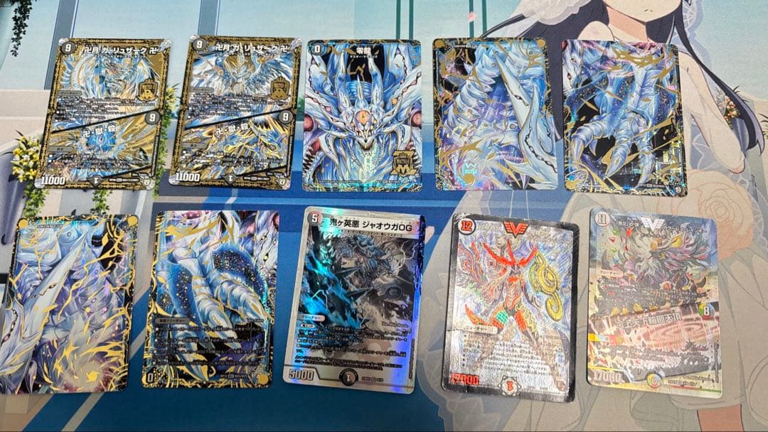デュエマ引退品 値下げ❌