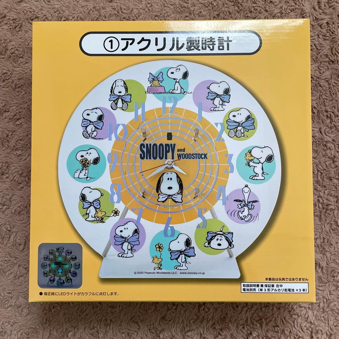 【大量】スヌーピーグッズ まとめ売り