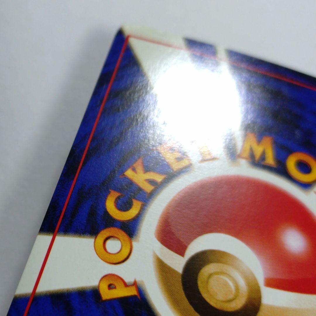 ポケモンカード　旧裏　R団のミュウツー