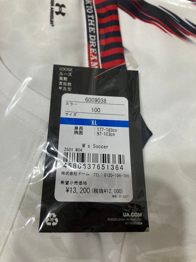 アンダーアーマー UA いわき FC レプリカ ユニフォーム XL サッカー
