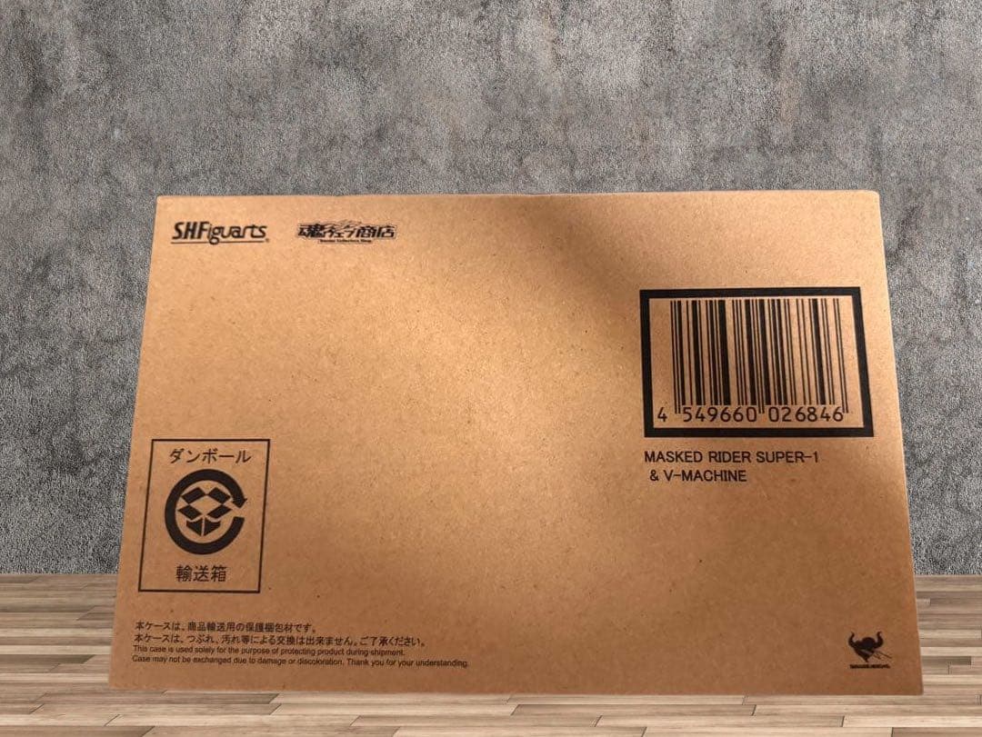 S.H figuarts 仮面ライダースーパー1 & Vマシン