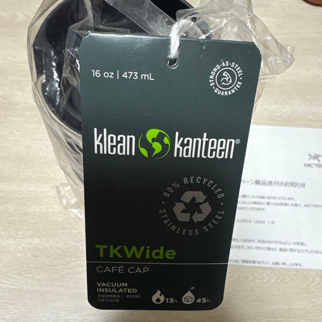 未開封品【クリーンカンティーン】アークテリクスデザインボトル