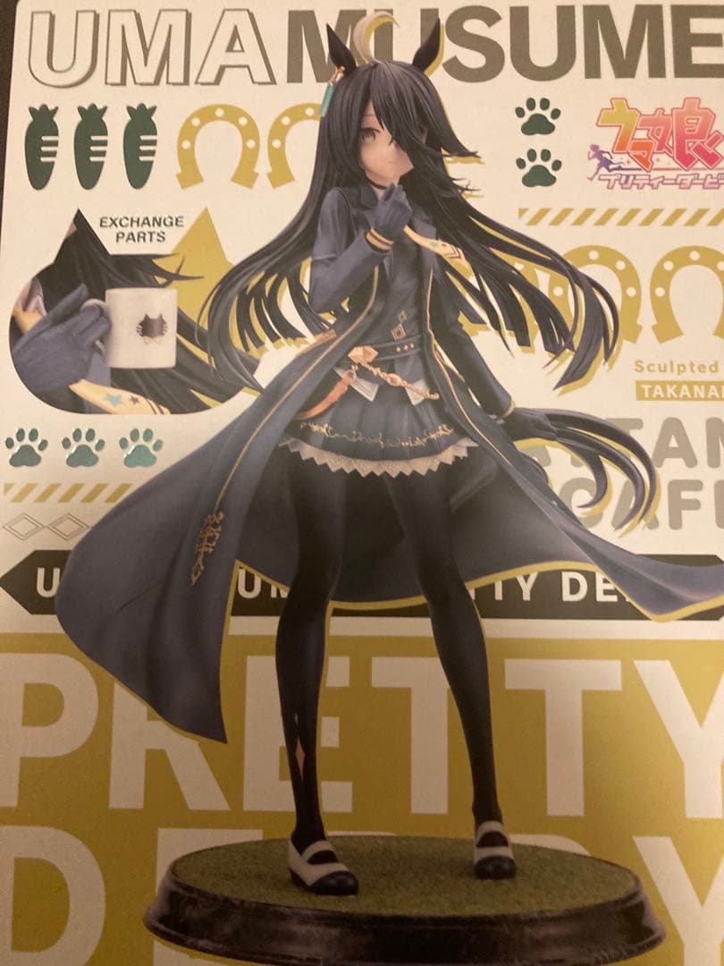 ウマ娘　コトブキヤ　マンハッタンカフェ　フィギュア　未開封