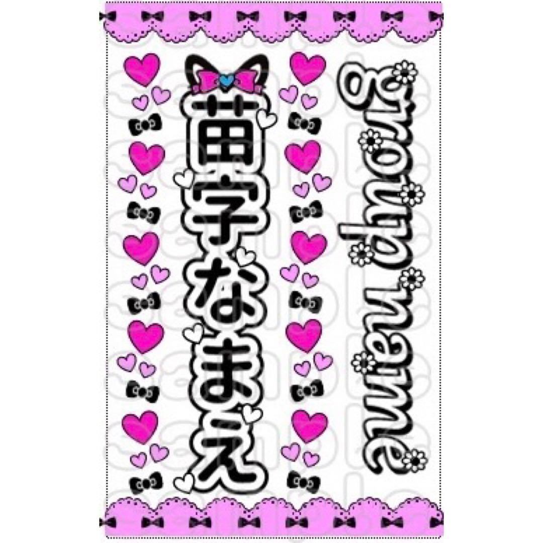 キンブレシート　オーダー　nusum