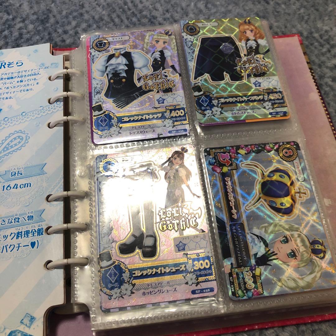 アイカツカード プロモーション まとめ売り