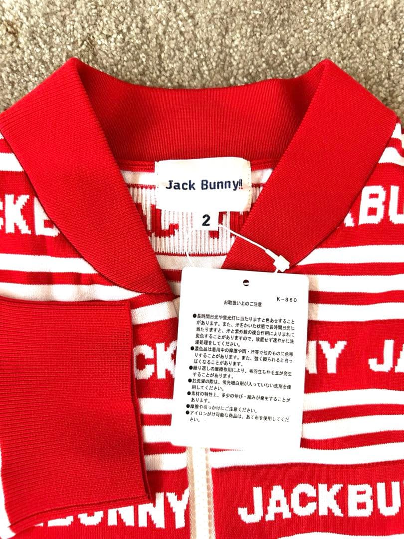 新品未使用★JACKBUNNY ストライプ カーディガン　サイズ2