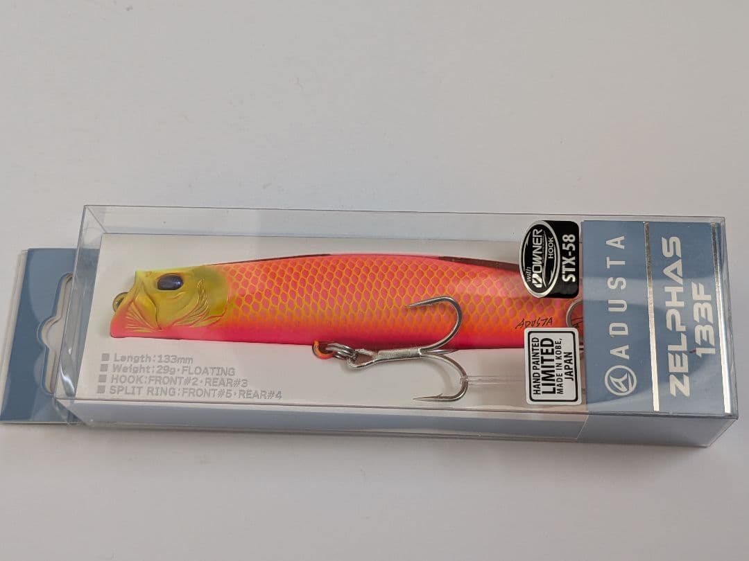 【50個限定】ゼルファス133F ドーンマットクラウン