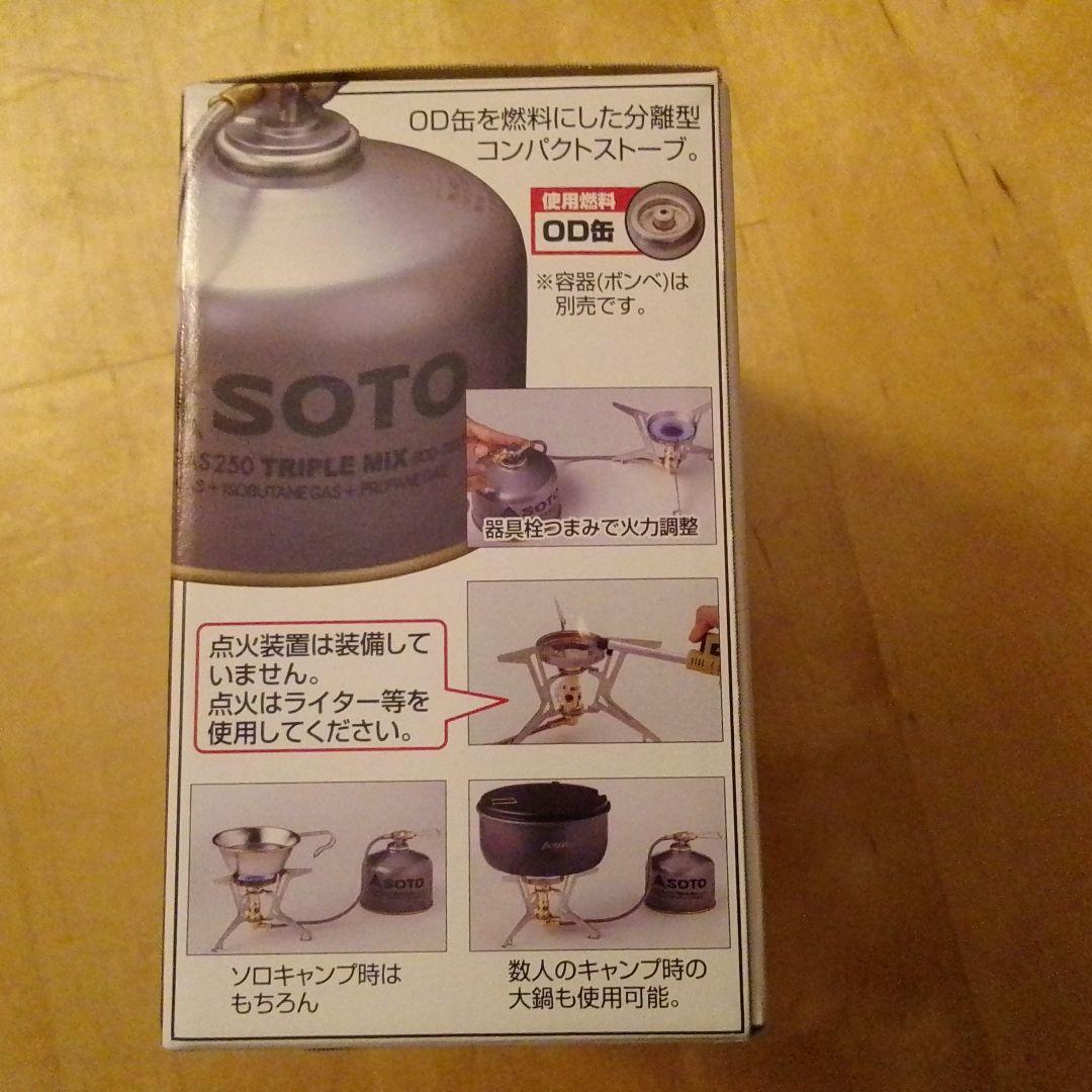 SOTO FUSION Trek SOD-331 シングルバーナー新品