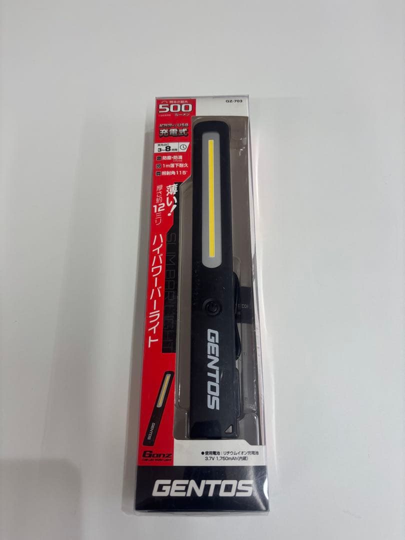 『新品未開封GENTOS GZ-703 ハイパワーライト 500ルーメン』
