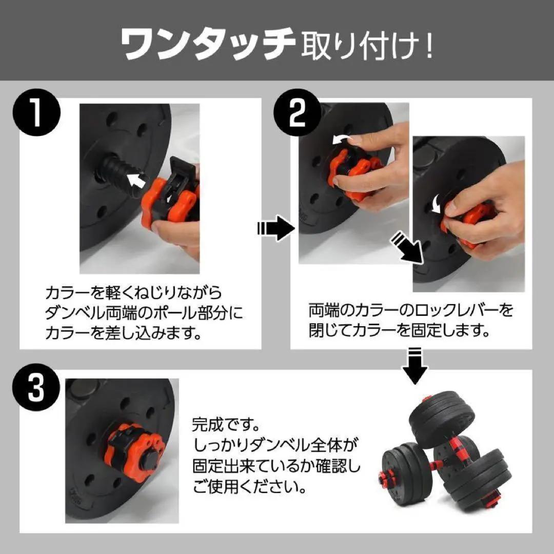 【新品】ダンベル 可変式 15kg 2セット 30kg 3way多機能 バーベル