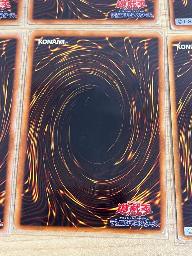 とうりょう様　遊戯王OCG DMII闇界決闘記　カード8枚セット