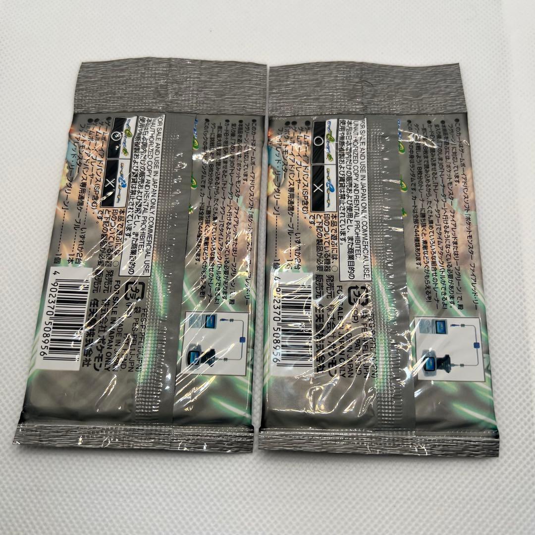 ポケモンバトルカードe+ ファイアレッド&リーフグリーン 未開封2パックセット③