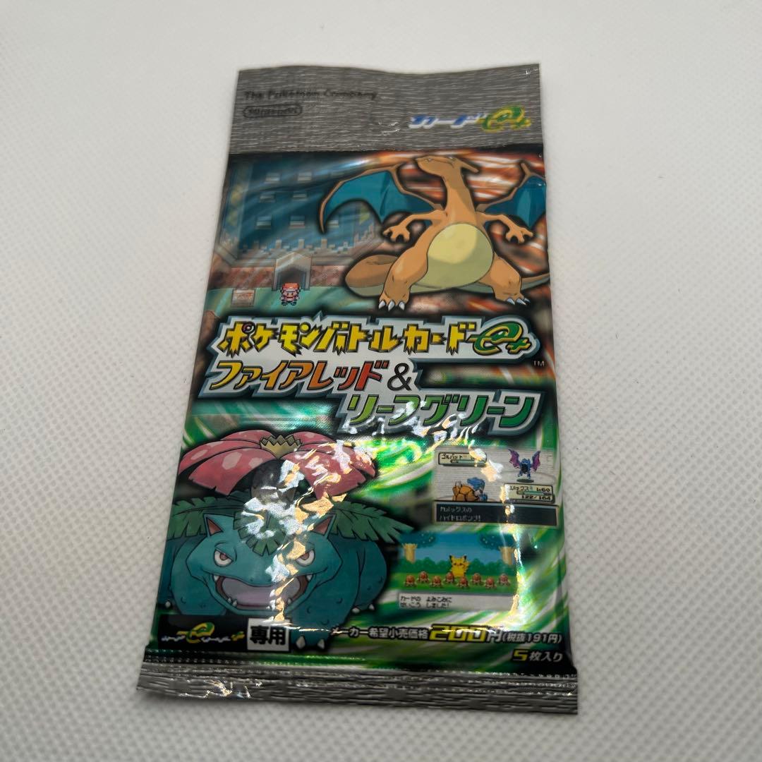 ポケモンバトルカードe+ ファイアレッド&リーフグリーン 未開封2パックセット③