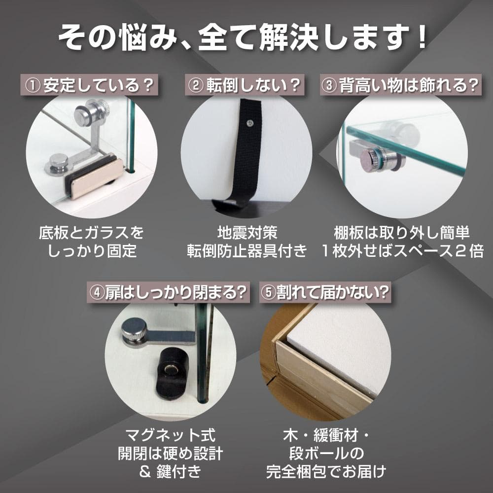 ≪値下げ≫【新品】ガラスコレクションケース｜3段スリム白｜フィギュア棚