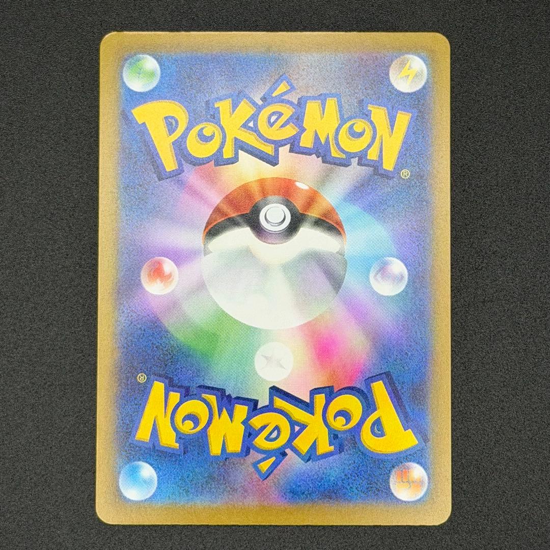 【美品】Nのゾロアークex SAR (242/193) M2a ポケモンカード